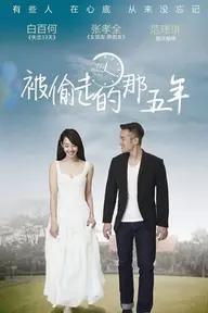 Movie poster of The Stolen Years