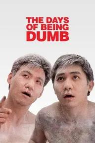 Movie poster of The Days of Being Dumb