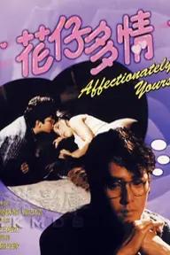 Movie poster of Affectionately Yours