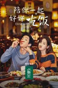 Movie poster of Dine with Love