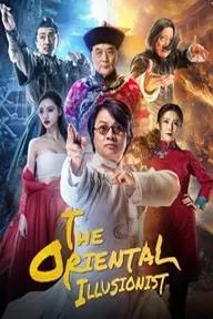 Movie poster of The Oriental Illusionist