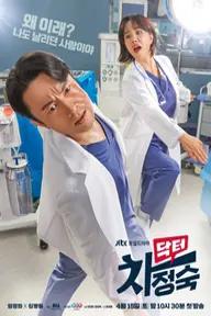 Movie poster of Doctor Cha