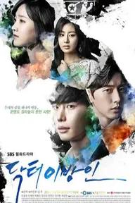 Movie poster of Doctor Stranger