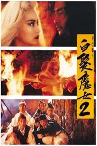 Movie poster of The Bride With White Hair II（Cantonese）