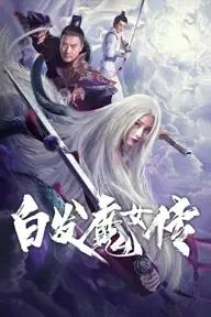 Movie poster of White Haired Devil Lady