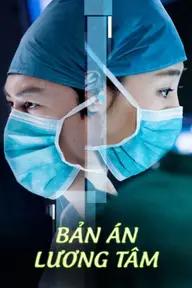 Movie poster of Surgeons