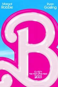 Movie poster of Barbie