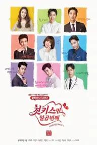 Movie poster of Seven First Kisses