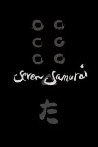 Movie poster of Seven Samurai