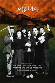 Movie poster of The Quiet Family