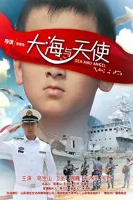 Movie poster of Sea And Angel