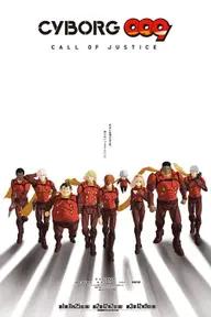 Movie poster of Cyborg 009: Call of Justice I