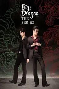 Movie poster of Big Dragon The Series