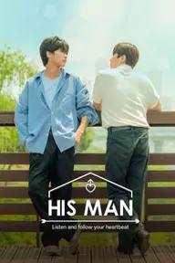 Movie poster of Men's Romance