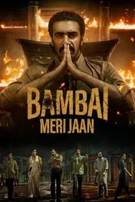 Movie poster of Bambai Meri Jaan