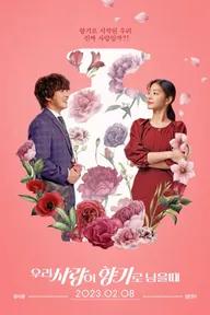 Movie poster of Love My Scent