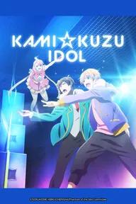 Movie poster of Kami Kuzu☆Idol Phantom of the Idol