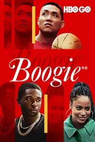 Movie poster of Boogie