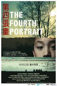 Movie poster of The Fourth Portrait