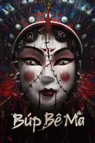 Movie poster of Spirit Puppet