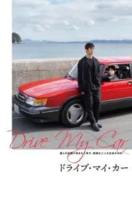 Movie poster of Drive My Car