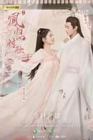 Movie poster of The Legend of Jinyan