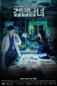 Movie poster of Partners For Justice