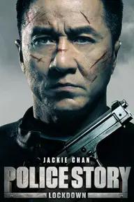 Movie poster of Police Story 6