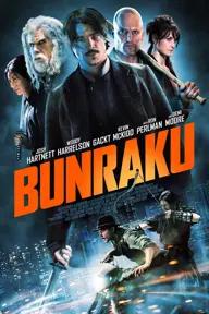 Movie poster of Bunraku