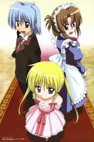 Movie poster of Hayate No Gotoku SS2