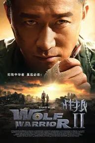 Movie poster of Wolf Warriors Ⅱ