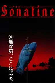 Movie poster of Sonatine