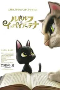 Movie poster of Rudolf the Black Cat