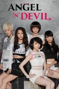 Movie poster of Angel 'N' Devil