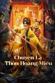 Movie poster of HUANG MIAO VILLAGE'S TALES OF MYSTERY