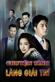 Movie poster of Chuyện Tình Làng Giải Trí