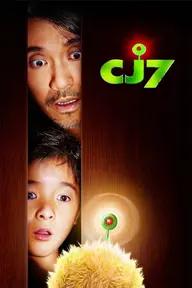 Movie poster of CJ7