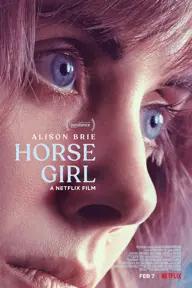 Movie poster of Horse Girl