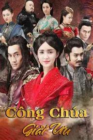 Movie poster of Princess Jieyou