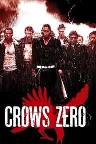 Movie poster of Crows Zero