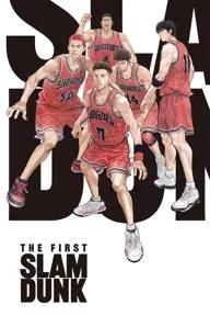 Movie poster of The First Slam Dunk