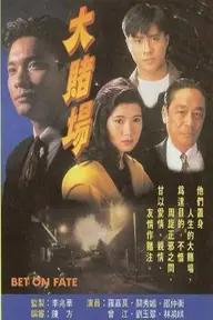 Movie poster of cuoc danh do denh menh