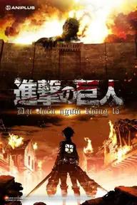 Movie poster of Attack on Titan: Part 1