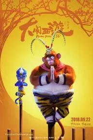 Movie poster of Adventure in Journey to the West - Monkey Magic