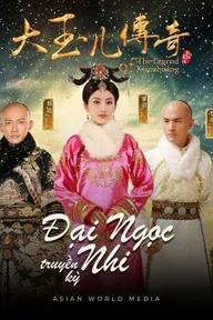 Movie poster of The Legend of Xiao Zhuang