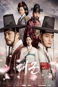 Movie poster of Grand Prince