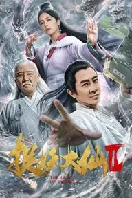 Movie poster of The Love of Immortal