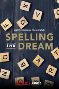 Movie poster of Spelling the Dream