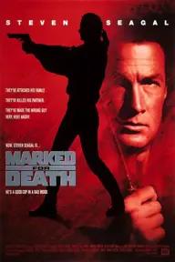 Movie poster of Marked for Death