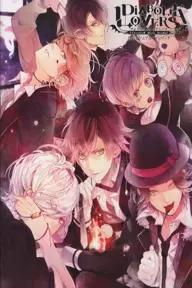 Movie poster of DIABOLIK LOVERS